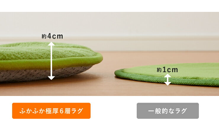 極厚6層ラグ 楕円形 130×180cm 滑り止め付 6層 約4cm厚 極厚 多層構造 リビング ラグ ラグマット 絨毯 カーペット 低ホルマリン 抗菌 防臭 省エネ(代引不可)