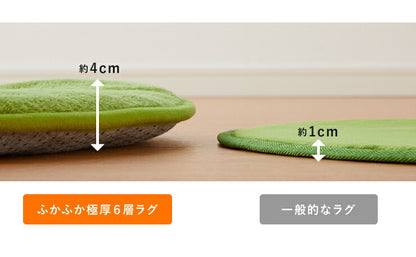 極厚6層ラグ 楕円形 130×180cm 滑り止め付 6層 約4cm厚 極厚 多層構造 リビング ラグ ラグマット 絨毯 カーペット 低ホルマリン 抗菌 防臭 省エネ(代引不可)