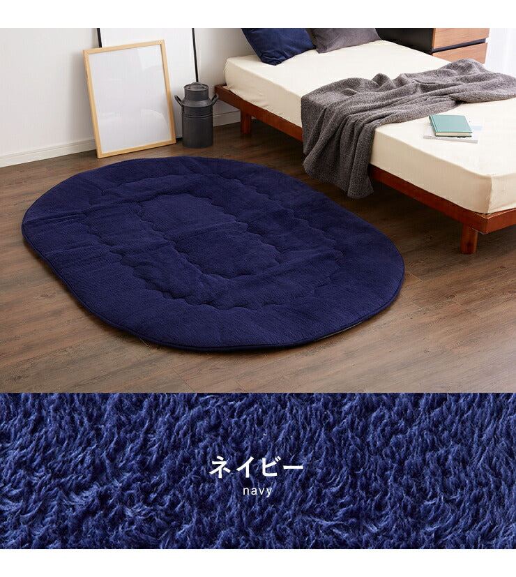 極厚6層ラグ 楕円形 130×180cm 滑り止め付 6層 約4cm厚 極厚 多層構造 リビング ラグ ラグマット 絨毯 カーペット 低ホルマリン 抗菌 防臭 省エネ(代引不可)