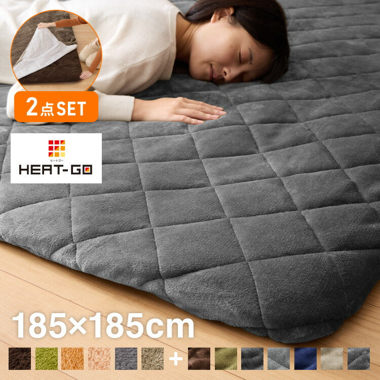 【ラグカバーセット】 極厚6層ラグ 185×185cm 滑り止め付 正方形 6層 約4cm厚 極厚 多層構造 リビング ラグ ラグマット 絨毯 カーペット 低ホルマリン 抗菌 防臭 省エネ