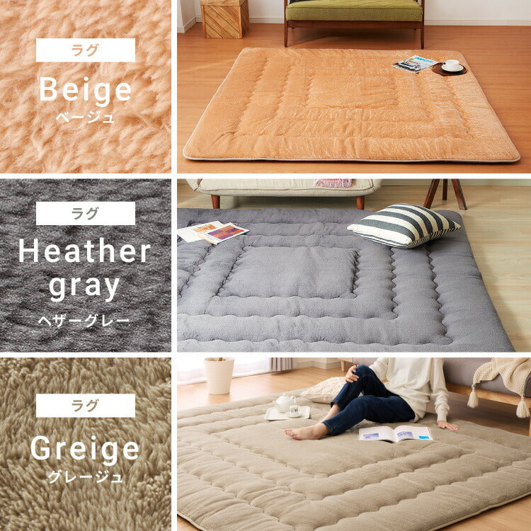 【ラグカバーセット】 極厚6層ラグ 200×300cm 滑り止め付 長方形 6層 約4cm厚 極厚 多層構造 リビング ラグ ラグマット 絨毯 カーペット 抗菌 防臭 低ホルマリン 省エネ