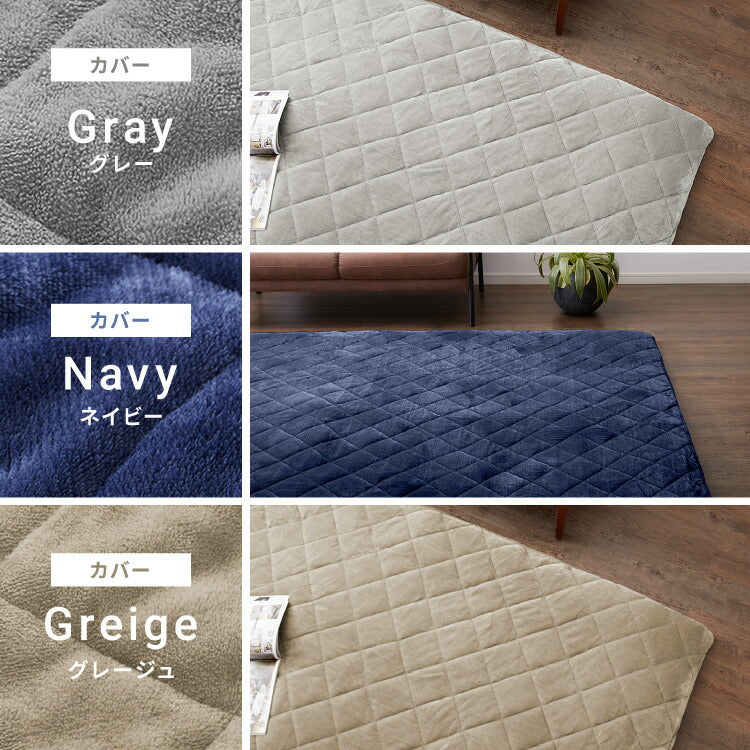 【ラグカバーセット】 極厚6層ラグ 200×300cm 滑り止め付 長方形 6層 約4cm厚 極厚 多層構造 リビング ラグ ラグマット 絨毯 カーペット 抗菌 防臭 低ホルマリン 省エネ