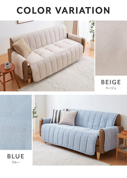 ソファーカバー 3人掛け 肘付き パッド一体型 座面幅150cm ソファーパッド 撥水 ペット 手洗い可能 背もたれ ハイバック対応