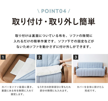 ソファーカバー 3人掛け 肘付き パッド一体型 座面幅150cm ソファーパッド 撥水 ペット 手洗い可能 背もたれ ハイバック対応