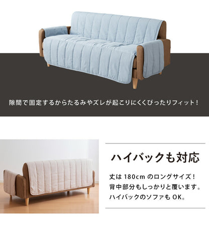 ソファーカバー 3人掛け 肘付き パッド一体型 座面幅150cm ソファーパッド 撥水 ペット 手洗い可能 背もたれ ハイバック対応