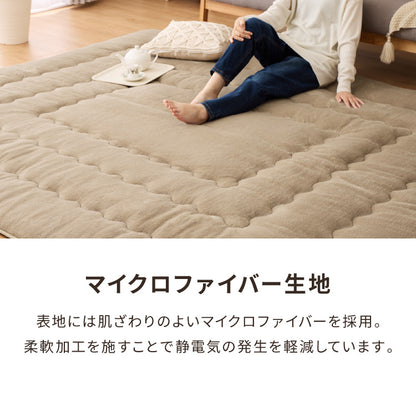 極厚6層ラグ 240×200 3帖 長方形 抗菌 防臭 厚さ約40mm ラグ 厚手 低ホル 省エネ 滑り止め付 こたつ用敷き布団 保温 断熱 節電 防音 アルミ 防寒 ブラウン グレー【送料無料】