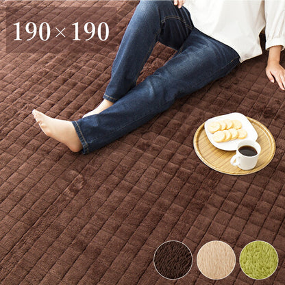 あったかキルトラグ マイクロボア 190X190(cm) 洗える ホットカーペット対応 洗濯可 滑り止め付 ボア素材 正方形 底冷え解消 絨毯 シンプルラグ リビング カーペット