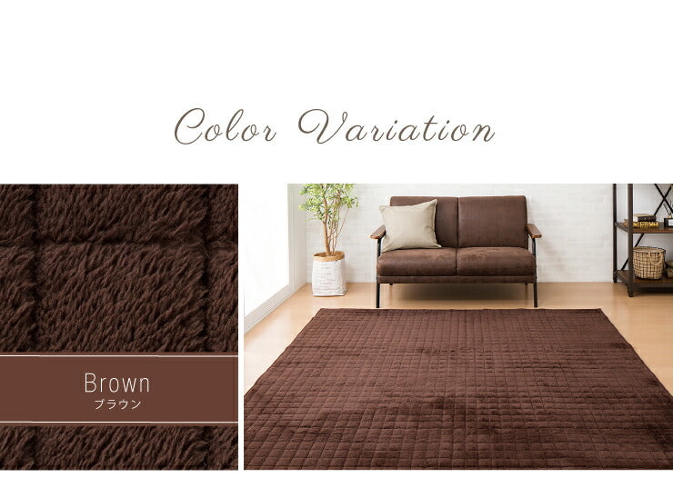 あったかキルトラグ マイクロボア 190X190(cm) 洗える ホットカーペット対応 洗濯可 滑り止め付 ボア素材 正方形 底冷え解消 絨毯 シンプルラグ リビング カーペット