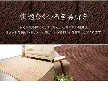 あったかキルトラグ マイクロボア 190X190(cm) 洗える ホットカーペット対応 洗濯可 滑り止め付 ボア素材 正方形 底冷え解消 絨毯 シンプルラグ リビング カーペット