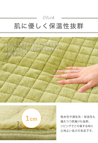 あったかキルトラグ マイクロボア 190X190(cm) 洗える ホットカーペット対応 洗濯可 滑り止め付 ボア素材 正方形 底冷え解消 絨毯 シンプルラグ リビング カーペット