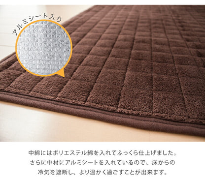 あったかキルトラグ マイクロボア 190X190(cm) 洗える ホットカーペット対応 洗濯可 滑り止め付 ボア素材 正方形 底冷え解消 絨毯 シンプルラグ リビング カーペット