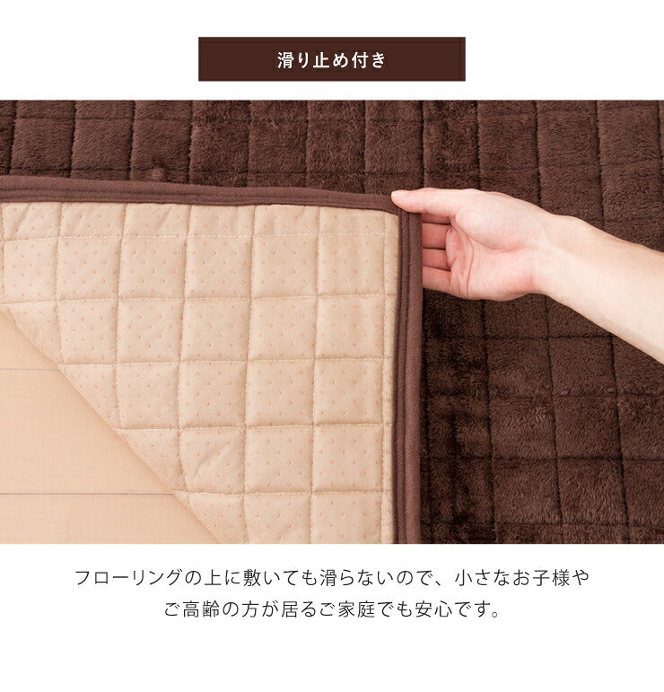 あったかキルトラグ マイクロボア 190X190(cm) 洗える ホットカーペット対応 洗濯可 滑り止め付 ボア素材 正方形 底冷え解消 絨毯 シンプルラグ リビング カーペット