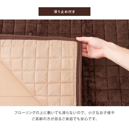 あったかキルトラグ マイクロボア 190X190(cm) 洗える ホットカーペット対応 洗濯可 滑り止め付 ボア素材 正方形 底冷え解消 絨毯 シンプルラグ リビング カーペット