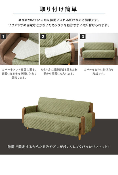 ソファーカバー 2人掛け 肘付き 洗える ソファーパッド 座面幅100cm 綿100% 撥水 ウォッシャブル 二人掛け用 ソファ カバー