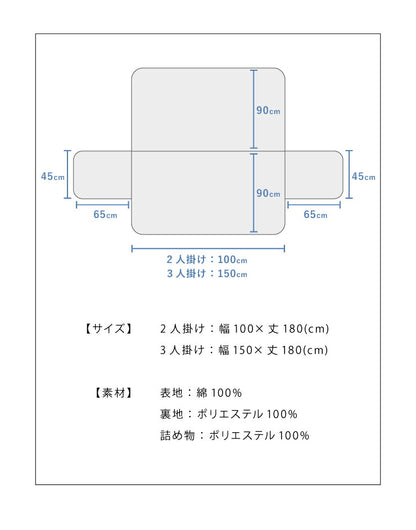 ソファーカバー 2人掛け 肘付き 洗える ソファーパッド 座面幅100cm 綿100% 撥水 ウォッシャブル 二人掛け用 ソファ カバー