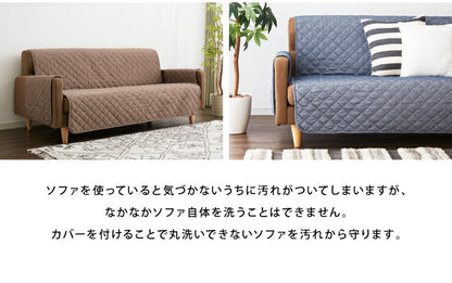 ソファーカバー 2人掛け 肘付き 洗える ソファーパッド 座面幅100cm 綿100% 撥水 ウォッシャブル 二人掛け用 ソファ カバー