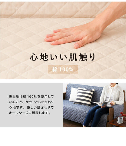 ソファーカバー 2人掛け 肘付き 洗える ソファーパッド 座面幅100cm 綿100% 撥水 ウォッシャブル 二人掛け用 ソファ カバー