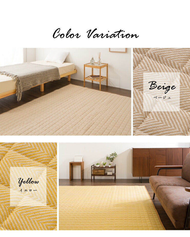 キルトラグ 190X190 へリンボン ラグ ラグマット 洗える 滑り止め付 北欧 おしゃれ リビング コットン キルト カーペット キルティング シンプル 絨毯