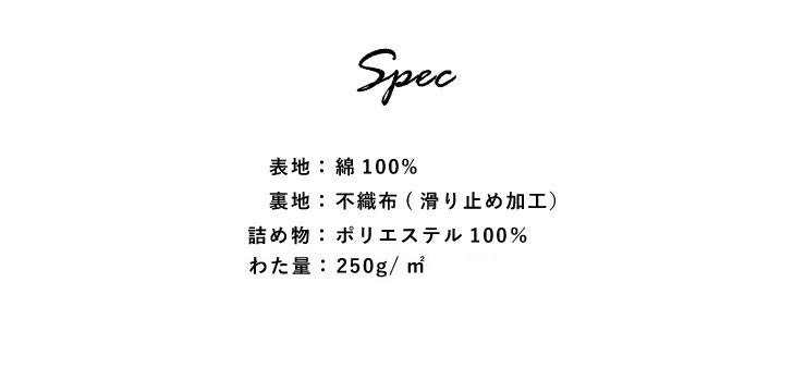 キルトラグ 190X190 へリンボン ラグ ラグマット 洗える 滑り止め付 北欧 おしゃれ リビング コットン キルト カーペット キルティング シンプル 絨毯