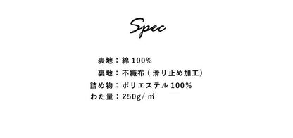 キルトラグ 190X190 へリンボン ラグ ラグマット 洗える 滑り止め付 北欧 おしゃれ リビング コットン キルト カーペット キルティング シンプル 絨毯