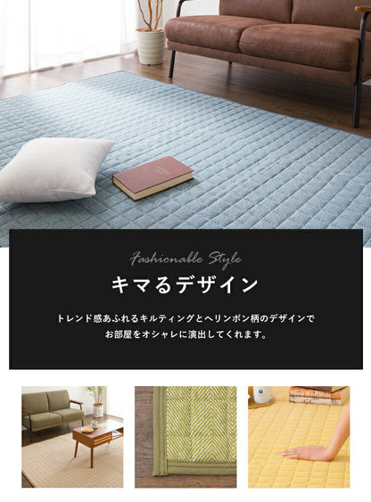 キルトラグ 190X190 へリンボン ラグ ラグマット 洗える 滑り止め付 北欧 おしゃれ リビング コットン キルト カーペット キルティング シンプル 絨毯
