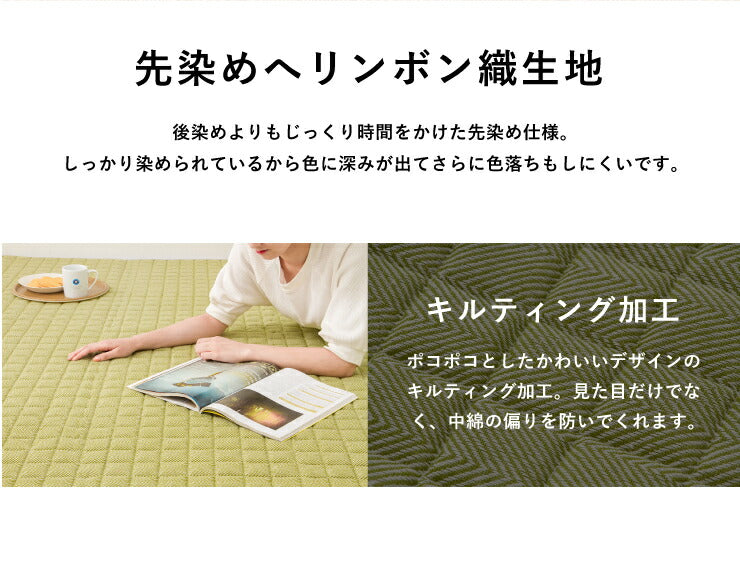 キルトラグ 190X190 へリンボン ラグ ラグマット 洗える 滑り止め付 北欧 おしゃれ リビング コットン キルト カーペット キルティング シンプル 絨毯