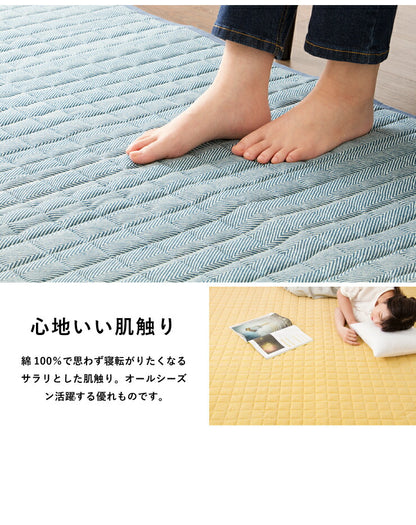 キルトラグ 190X190 へリンボン ラグ ラグマット 洗える 滑り止め付 北欧 おしゃれ リビング コットン キルト カーペット キルティング シンプル 絨毯