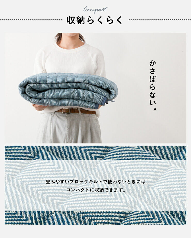 キルトラグ 190X190 へリンボン ラグ ラグマット 洗える 滑り止め付 北欧 おしゃれ リビング コットン キルト カーペット キルティング シンプル 絨毯