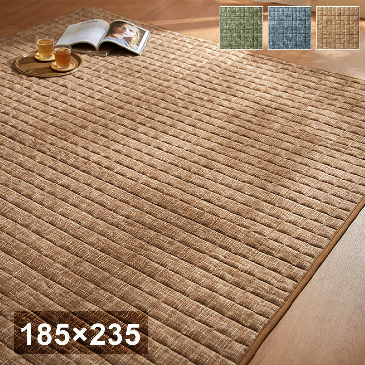 お手入れ楽々 乾きやすいラグ 185×235cm 長方形 不織布 簡単お手入れ 洗える 脱水 メッシュ 起毛 滑り止め付 絨毯 リビング ラグカーペット おしゃれ