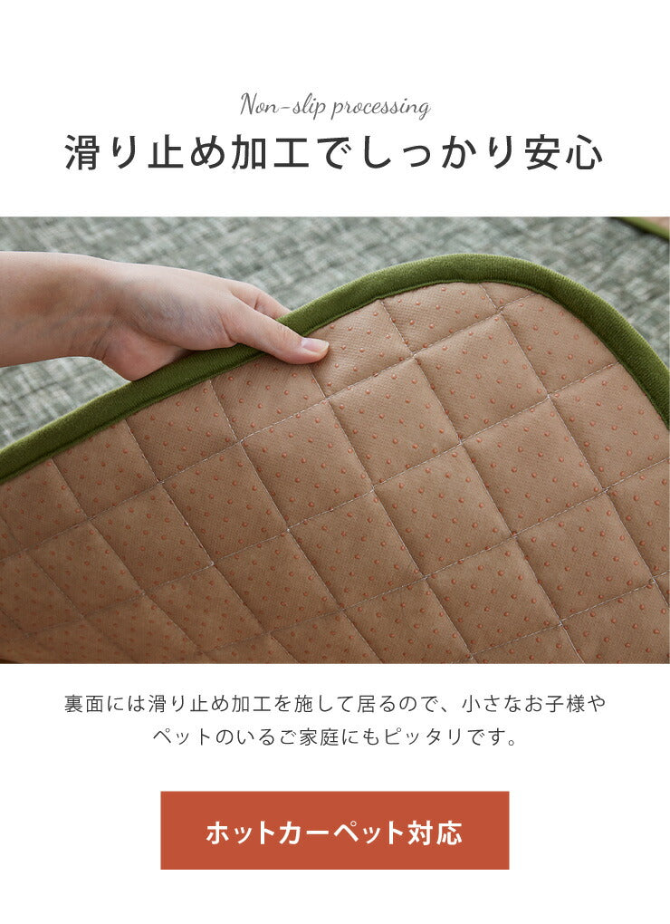 お手入れ楽々 乾きやすいラグ 185×235cm 長方形 不織布 簡単お手入れ 洗える 脱水 メッシュ 起毛 滑り止め付 絨毯 リビング ラグカーペット おしゃれ