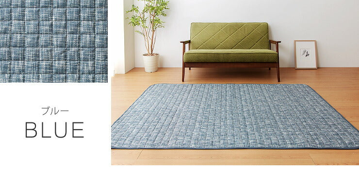 お手入れ楽々 乾きやすいラグ 185×235cm 長方形 不織布 簡単お手入れ 洗える 脱水 メッシュ 起毛 滑り止め付 絨毯 リビング ラグカーペット おしゃれ