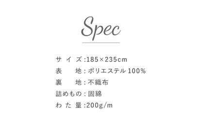 お手入れ楽々 乾きやすいラグ 185×235cm 長方形 不織布 簡単お手入れ 洗える 脱水 メッシュ 起毛 滑り止め付 絨毯 リビング ラグカーペット おしゃれ
