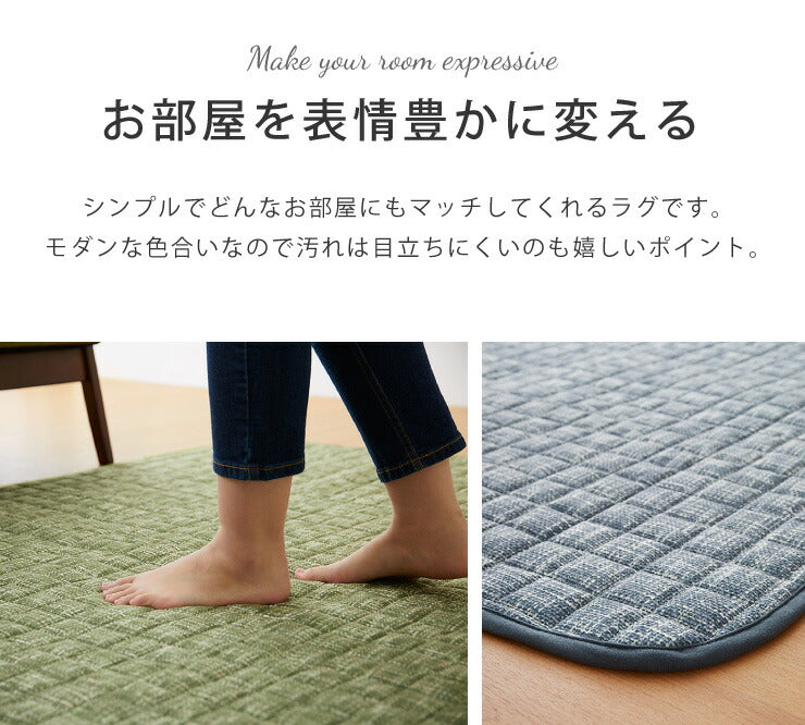 お手入れ楽々 乾きやすいラグ 185×235cm 長方形 不織布 簡単お手入れ 洗える 脱水 メッシュ 起毛 滑り止め付 絨毯 リビング ラグカーペット おしゃれ