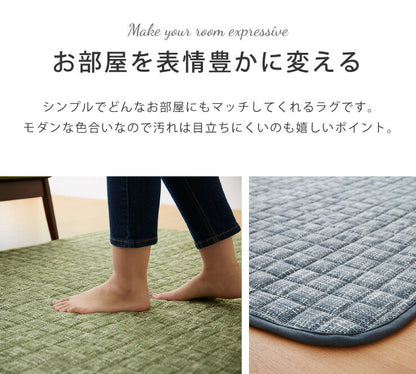 お手入れ楽々 乾きやすいラグ 185×235cm 長方形 不織布 簡単お手入れ 洗える 脱水 メッシュ 起毛 滑り止め付 絨毯 リビング ラグカーペット おしゃれ