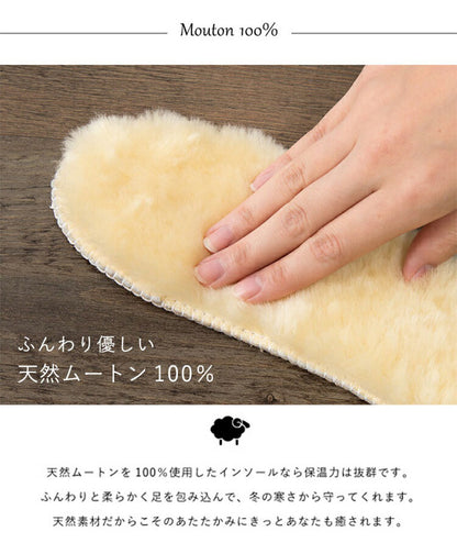 ムートンインソール Sサイズ 天然 羊毛 中敷き インソール 暖かい あったか 保温 防寒 ムートン もこもこ ふわふわ 靴 ブーツ スニーカー EVA ウール 100% シープスキン 冬用 レディース メンズ(代引不可)
