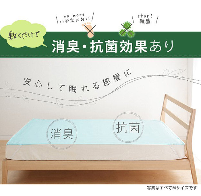 洗える防ダニシート ダニロックゼロ Sサイズ 95×140cm 防虫シート 虫除け シート(代引不可)