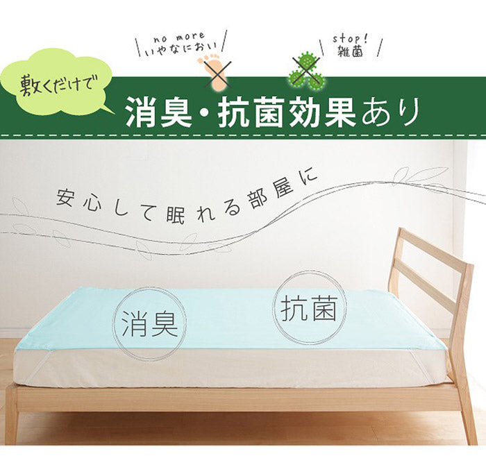 洗える防ダニシート ダニロックゼロ Mサイズ 95×190cm 防虫シート 虫除け シート(代引不可)