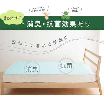 洗える防ダニシート ダニロックゼロ Mサイズ 95×190cm 防虫シート 虫除け シート(代引不可)