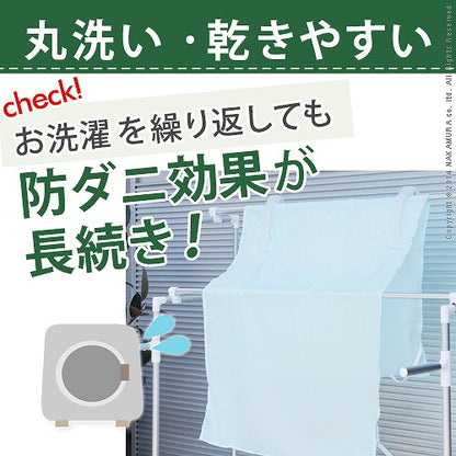 日本製 防ダニシート 190×140cm 寝具用 防ダニ 敷きパッド 洗える 丸洗い Lサイズ 防虫 虫除け 抗菌 防臭 乾きやすい 速乾 吸湿 国産(代引不可)