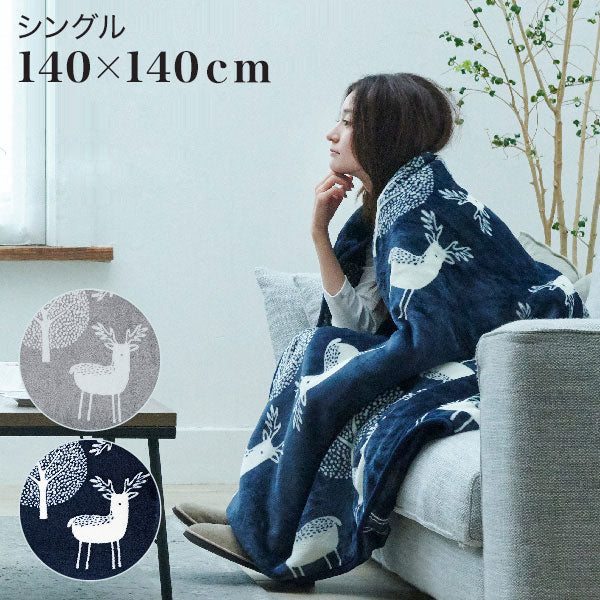 日本製 電気毛布 ブランケット 北欧 フランネル 着る電気毛布 ユニセックス curun クルン エルク柄 140x140cm 着る毛布 国産(代引不可)