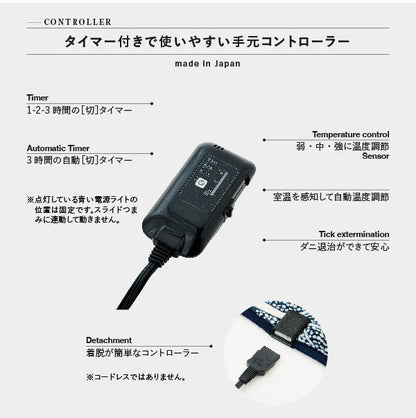 日本製 電気毛布 ブランケット 北欧 フランネル 着る電気毛布 ユニセックス curun クルン エルク柄 140x140cm 着る毛布 国産(代引不可)