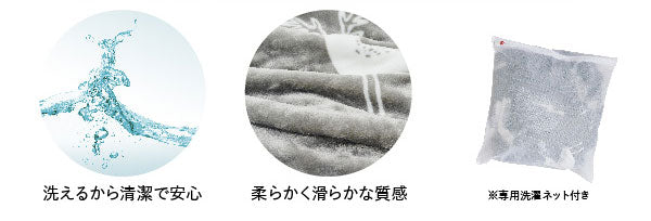 日本製 電気毛布 ブランケット 北欧 フランネル 着る電気毛布 curun クルン エルク柄 140x180cm 着る毛布 洗濯 おしゃれ 国産(代引不可)