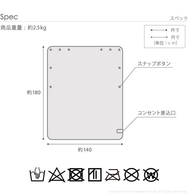 日本製 電気毛布 ブランケット 北欧 フランネル 着る電気毛布 curun クルン エルク柄 140x180cm 着る毛布 洗濯 おしゃれ 国産(代引不可)