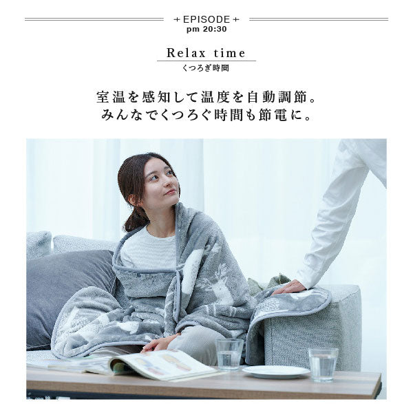 日本製 電気毛布 ブランケット 北欧 フランネル 着る電気毛布 curun クルン エルク柄 140x180cm 着る毛布 洗濯 おしゃれ 国産(代引不可)