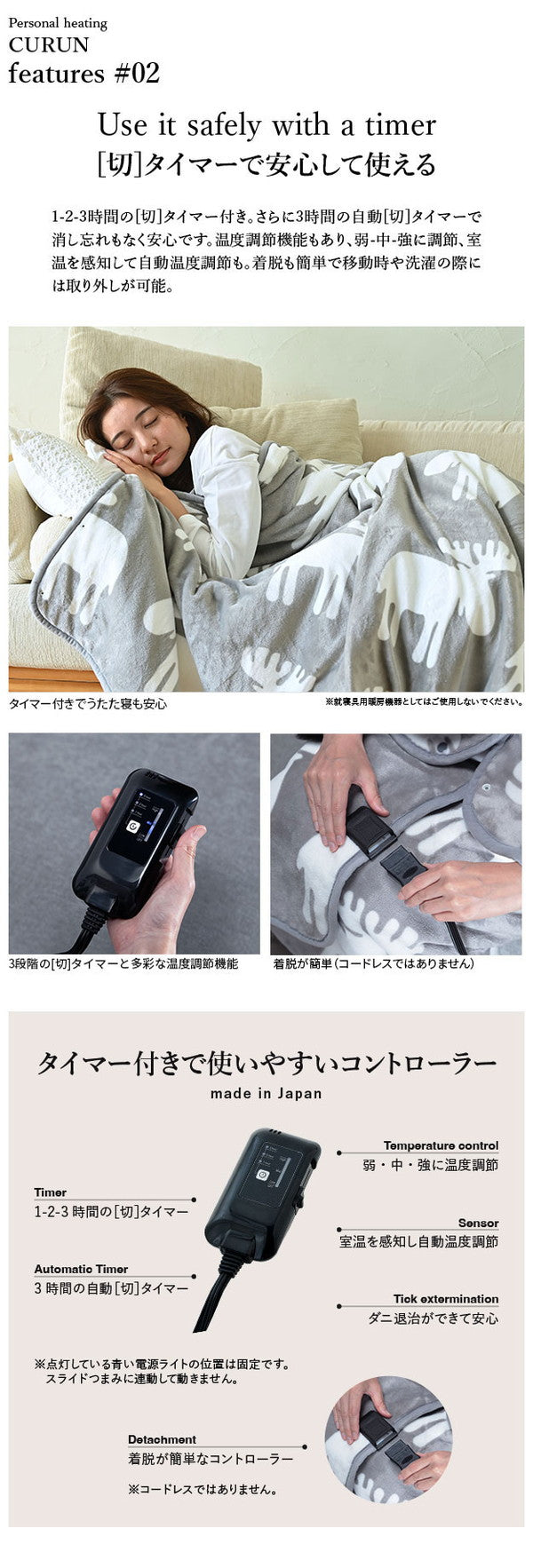 日本製 電気毛布 ブランケット 北欧 とろけるフランネル 着る電気毛布 curun クルン エルク柄 ノルディックスタイル 140×140cm レギュラーサイズ 着る毛布 電気ブランケット 電気ひざ掛け あったか(代引不可)