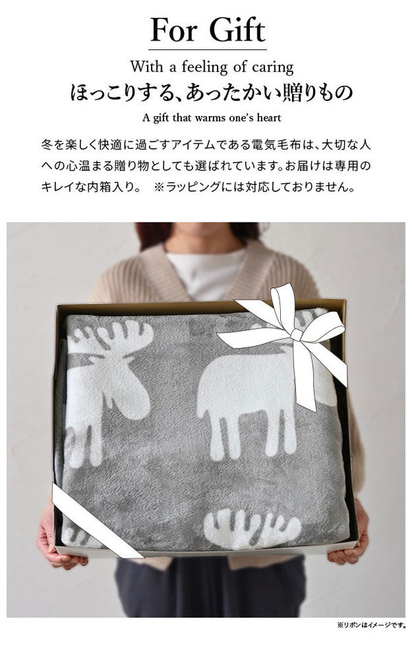 日本製 電気毛布 ブランケット 北欧 とろけるフランネル 着る電気毛布 curun クルン エルク柄 ノルディックスタイル 140×140cm レギュラーサイズ 着る毛布 電気ブランケット 電気ひざ掛け あったか(代引不可)
