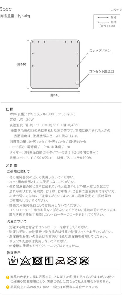 日本製 電気毛布 ブランケット 北欧 とろけるフランネル 着る電気毛布 curun クルン エルク柄 ノルディックスタイル 140×140cm レギュラーサイズ 着る毛布 電気ブランケット 電気ひざ掛け あったか(代引不可)