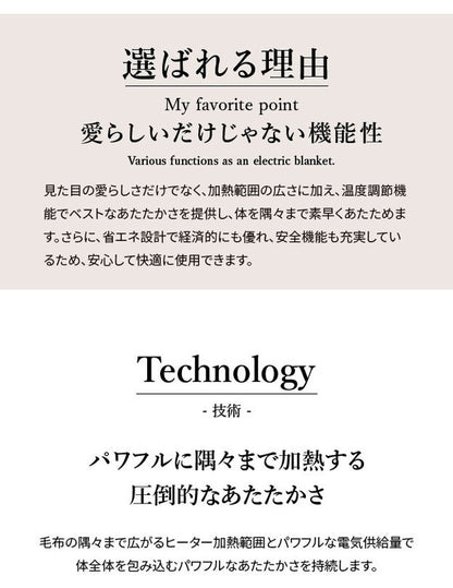 日本製 電気毛布 ブランケット 北欧 とろけるフランネル 着る電気毛布 curun クルン エルク柄 ノルディックスタイル 140×140cm レギュラーサイズ 着る毛布 電気ブランケット 電気ひざ掛け あったか(代引不可)