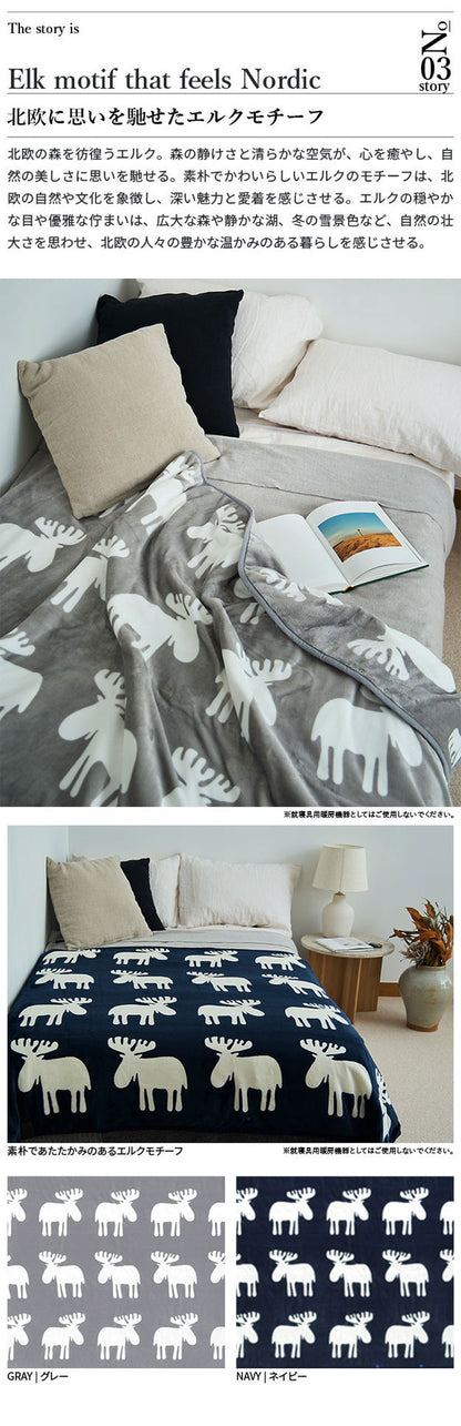日本製 電気毛布 ブランケット 北欧 とろけるフランネル 着る電気毛布 curun クルン エルク柄 ノルディックスタイル 140×140cm レギュラーサイズ 着る毛布 電気ブランケット 電気ひざ掛け あったか(代引不可)