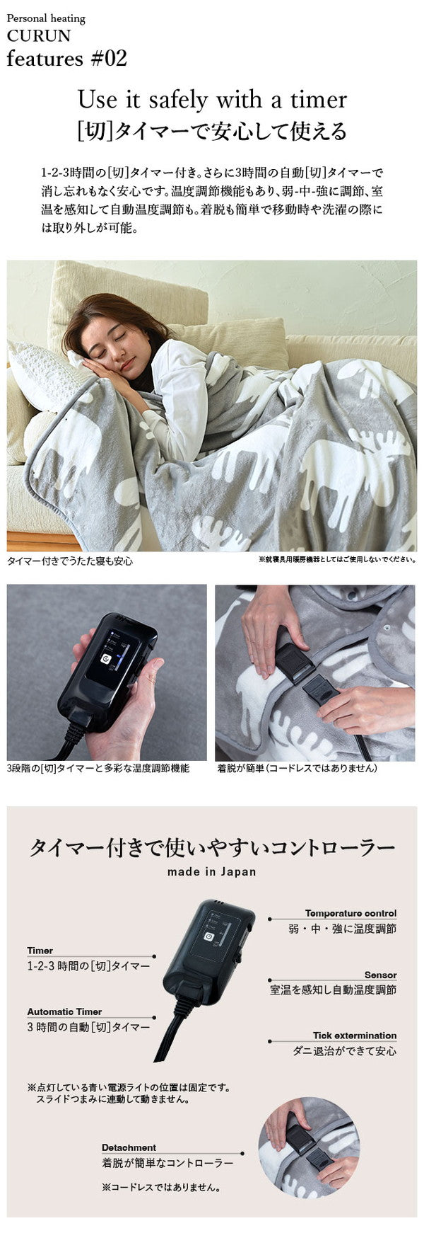 日本製 電気毛布 ブランケット 北欧 とろけるフランネル 着る電気毛布 curun クルン エルク柄 ノルディックスタイル 140×180cm ロングサイズ 着る毛布 電気ブランケット 電気ひざ掛け あったか(代引不可)